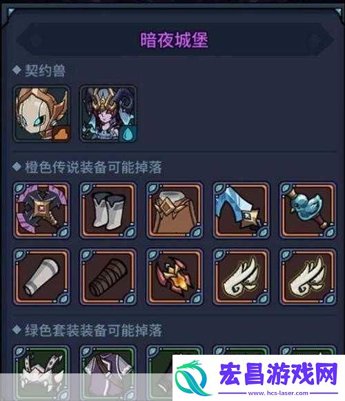 提灯与地下城