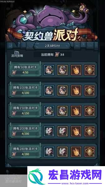 提灯与地下城