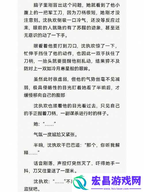 联姻对象11h齐满月