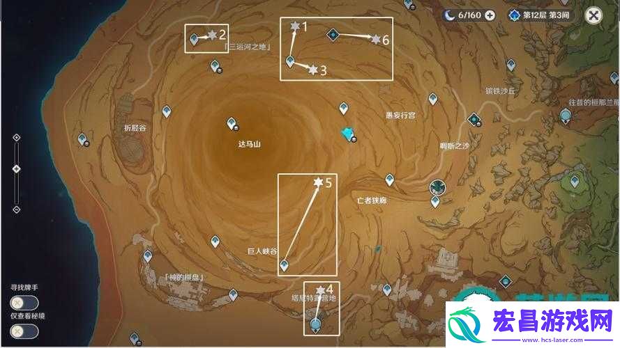原神