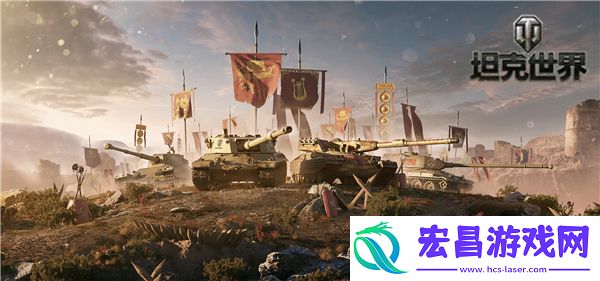 四骑士荣誉狂袭坦克世界I系挑战赢古罗马酷炫外观
