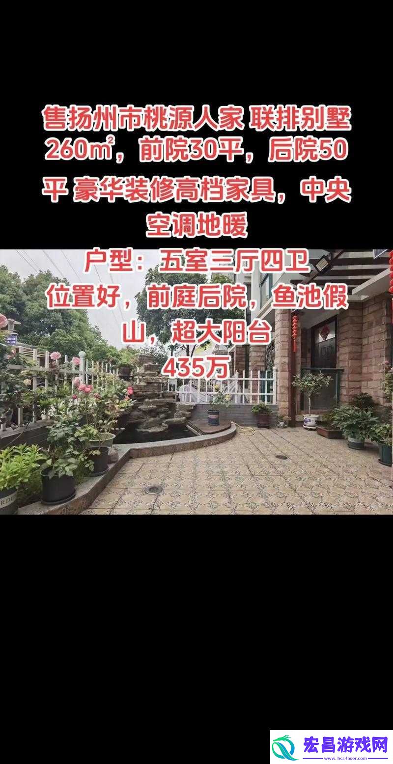 桃源人家安装与配置要点