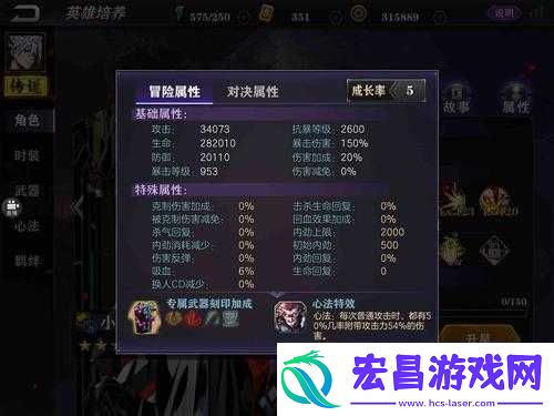 影之刃2脱身回血技能详解