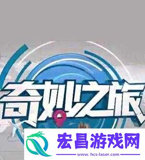 大手向下游走至芳草地