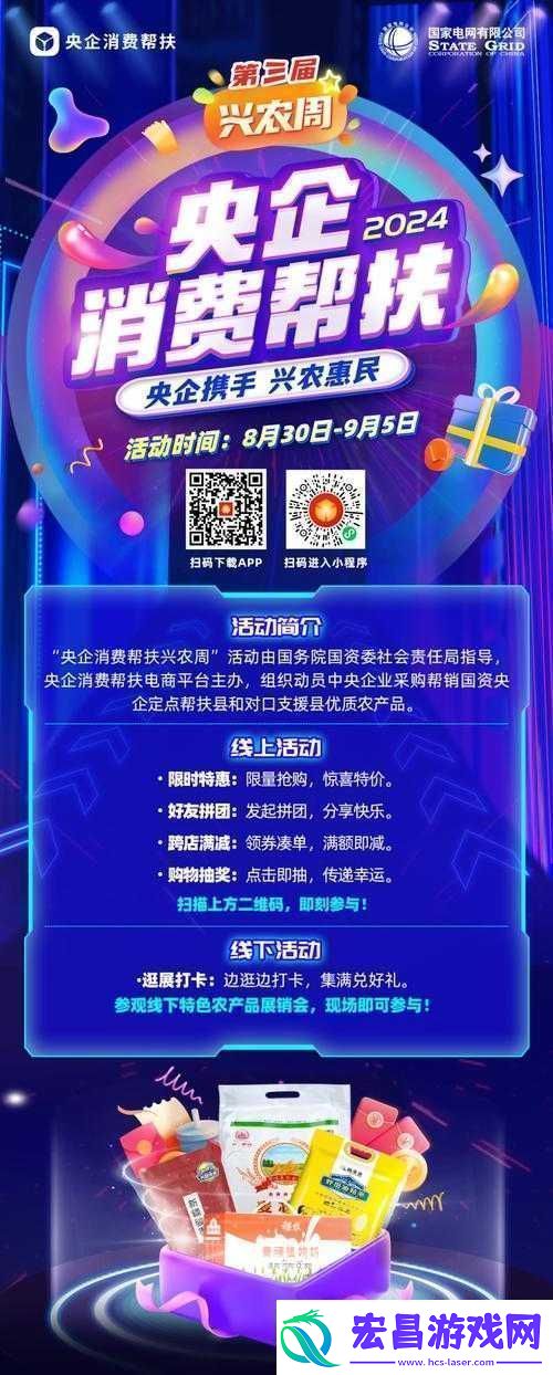黄金站软件app入口