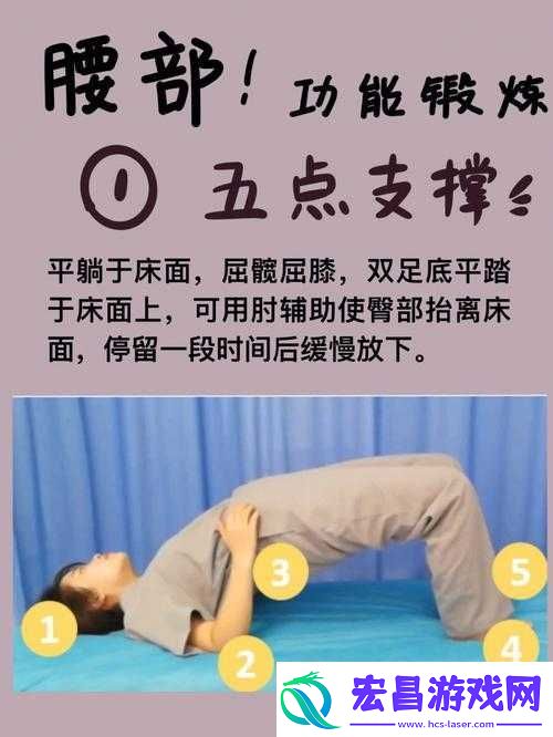 季医生教你趴着练腰背
