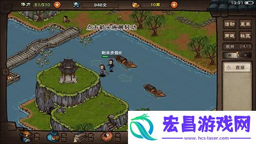 烟雨江湖开山掌谱怎么样武学出处及招式属性介绍
