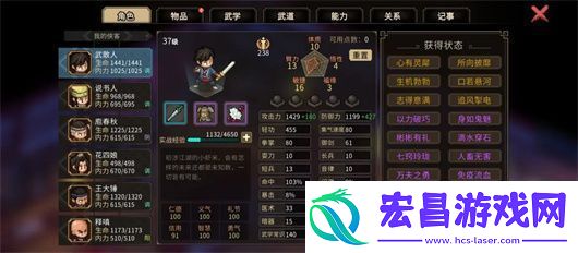 大侠立志传散修无门派玩法攻略分享
