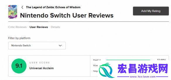 玩法出色！塞尔达传说