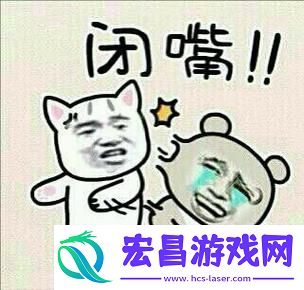“拔萝卜痛降黄