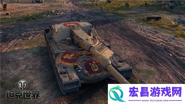 四骑士荣誉狂袭坦克世界I系挑战赢古罗马酷炫外观