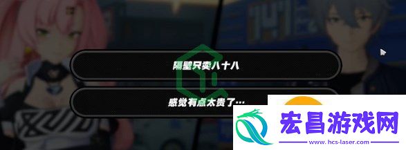 绝区零无良商家任务怎么做