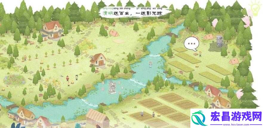 季之春全攻略