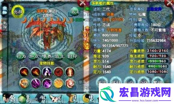 忘仙精明宝宝群攻技能详解
