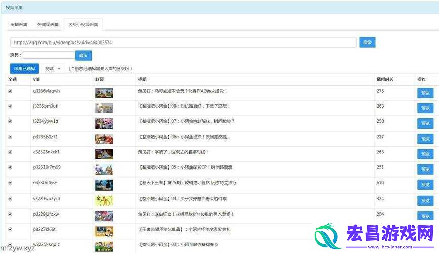 成品短视频APP源码功能强大、体验流畅、安全稳定
