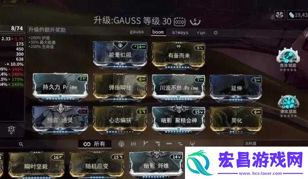 如何获取星际战甲的高阶卡