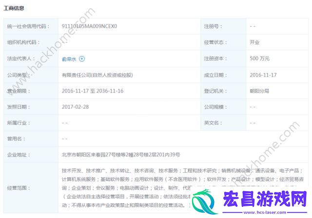 蜜蜂出行电动车是什么软件蜜蜂出行共享电动单车有什么用