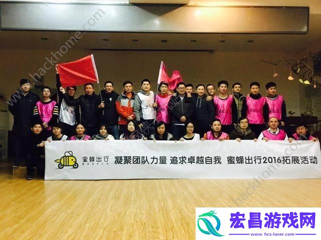 蜜蜂出行电动车是什么软件蜜蜂出行共享电动单车有什么用