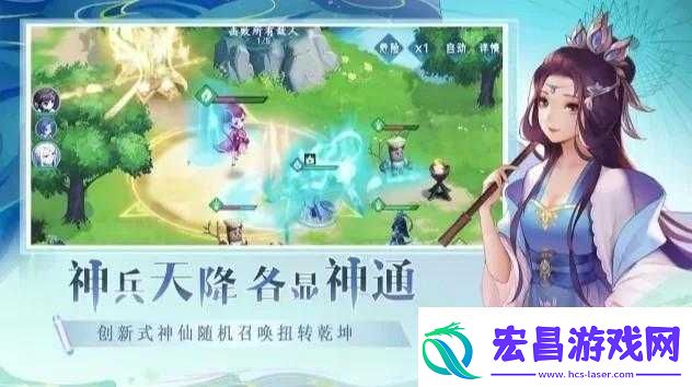 仙弈传说双开软件推荐及双开方法
