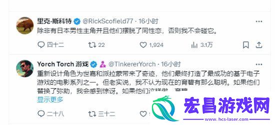 AC影弥助戏份或减少引热议