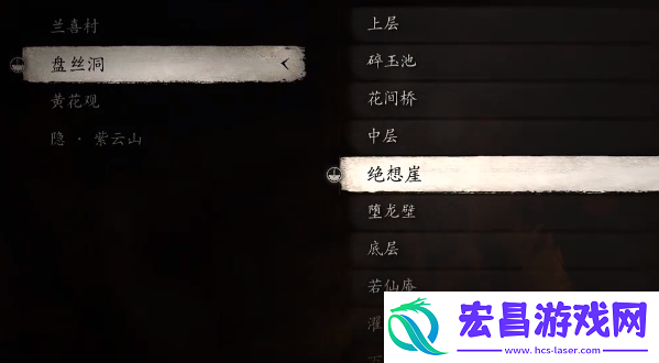 黑神话悟空白僵在哪刷