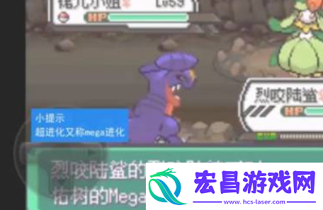 口袋妖怪究极绿宝石怎么超进化究极绿宝石超进化方法
