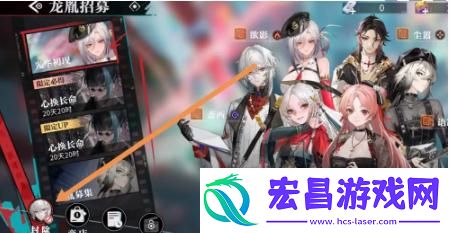 归龙潮怎么取消龙胤封除