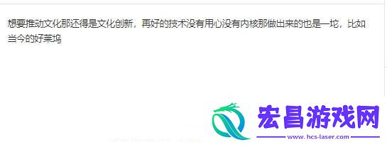 黑神话影响力破圈！985高校用游戏当辩论赛题目