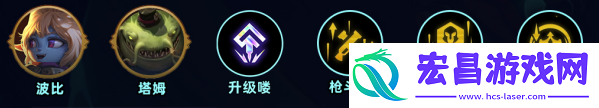 金铲铲之战龟壳皮城枪阵容如何搭配