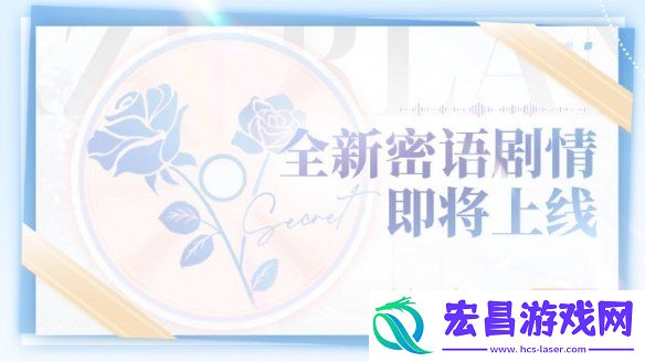 碧蓝航线4月25日更新内容共鸣的PASSION活动开启