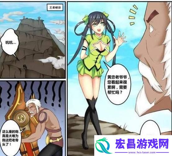 霸气侧漏