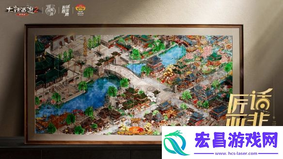 三彩壁画非遗演绎全新洛阳!大话西游2经典版多重活动惊喜上线