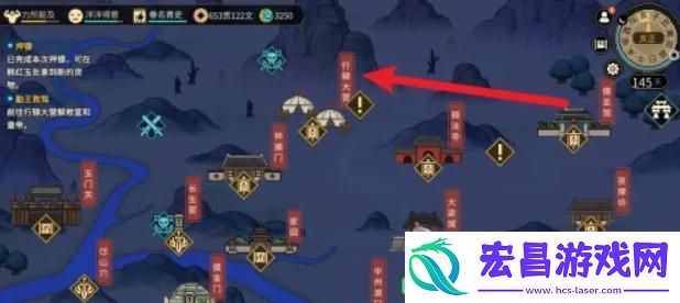 大侠立志传行辕大营在哪