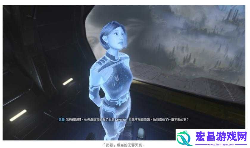 光环无限隐身衣攻略