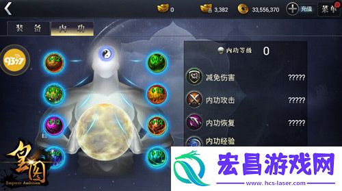 混元泰初9377皇图新版开放内丹合成