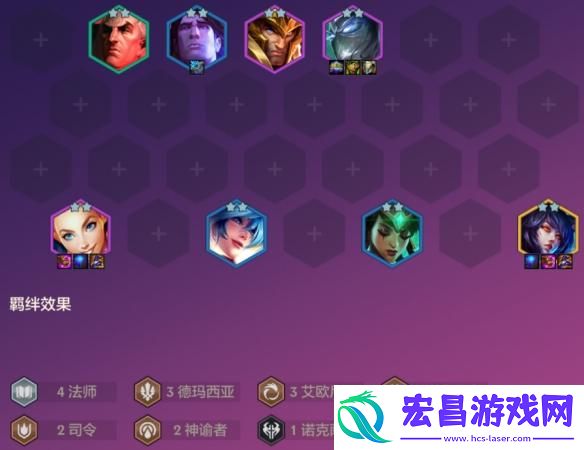 金铲铲之战S9阵容怎么搭配