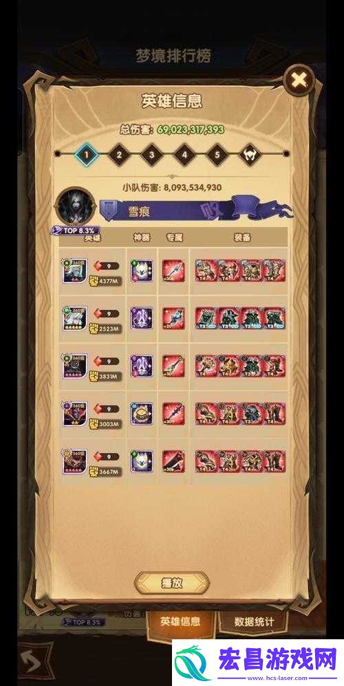 剑与远征年兽限时礼包性价比分析