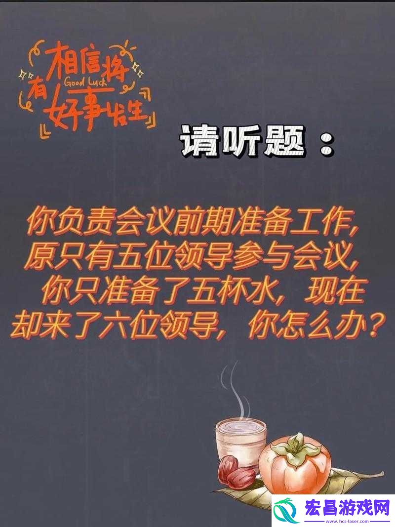 如何在事前获得水
