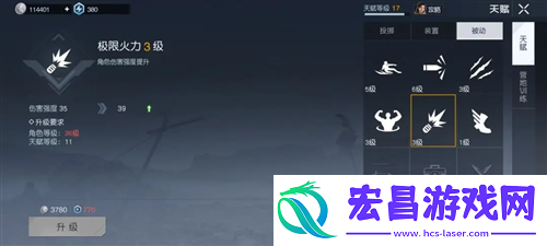 黎明觉醒怎么提高伤害伤害提升方法