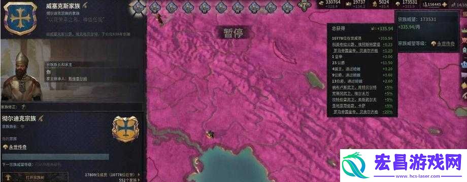 字军之王3