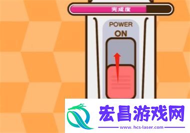 蜡笔小新之小帮手大作战来打扫啰通关指南
