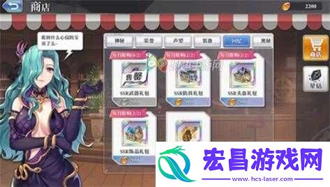 启源女神好感度礼物获取攻略