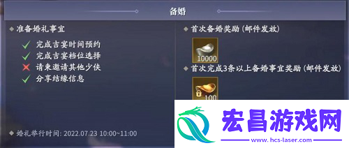 庆余年手游夏季特典资料片即将浪漫开启！
