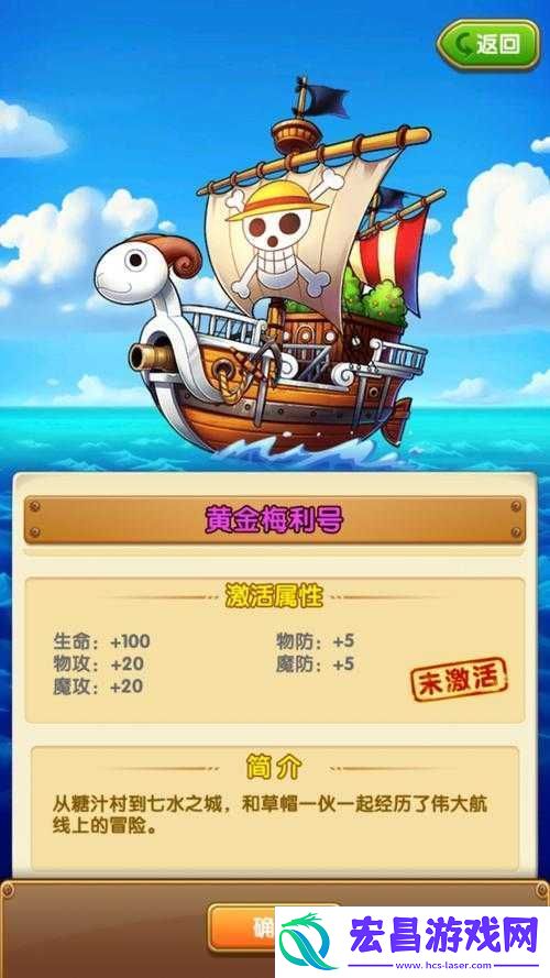 航海王