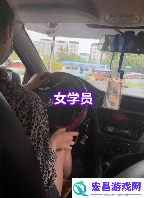女性与教练晚上练车合适吗