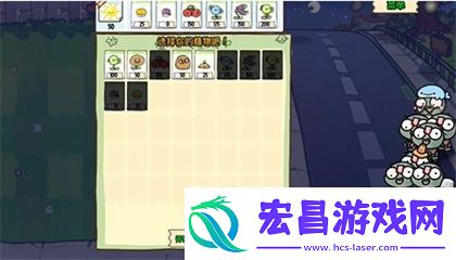 植物大战僵尸幼儿园版冒险模式2