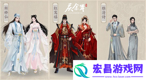 庆余年手游夏季特典资料片即将浪漫开启！