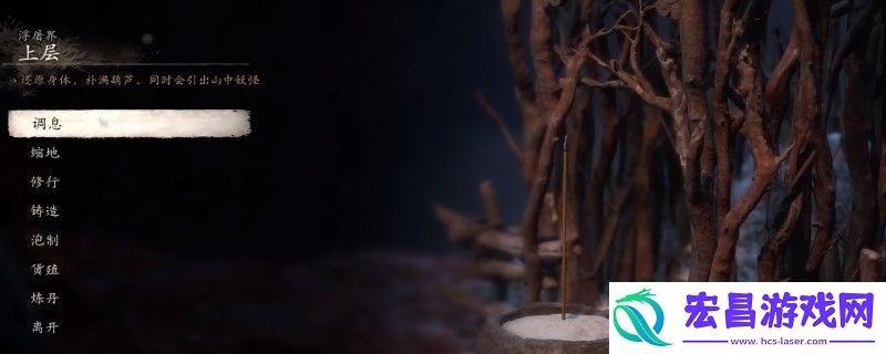 黑神话昆蚑刺足要什么材料