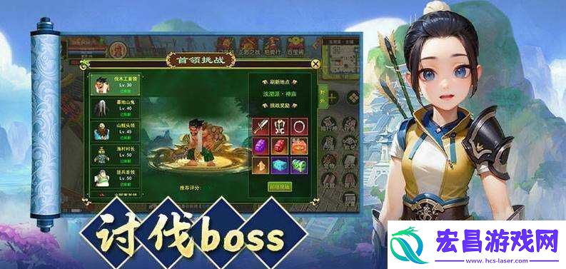 西游伏妖篇仙皇争霸攻略