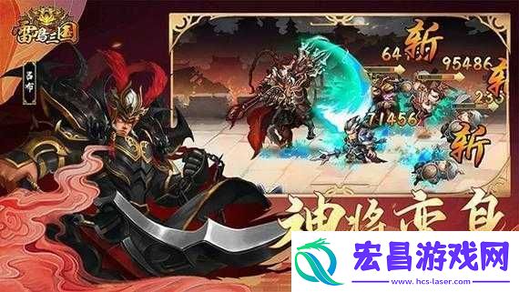 雷鸣三国挂机软件和双开软件推荐